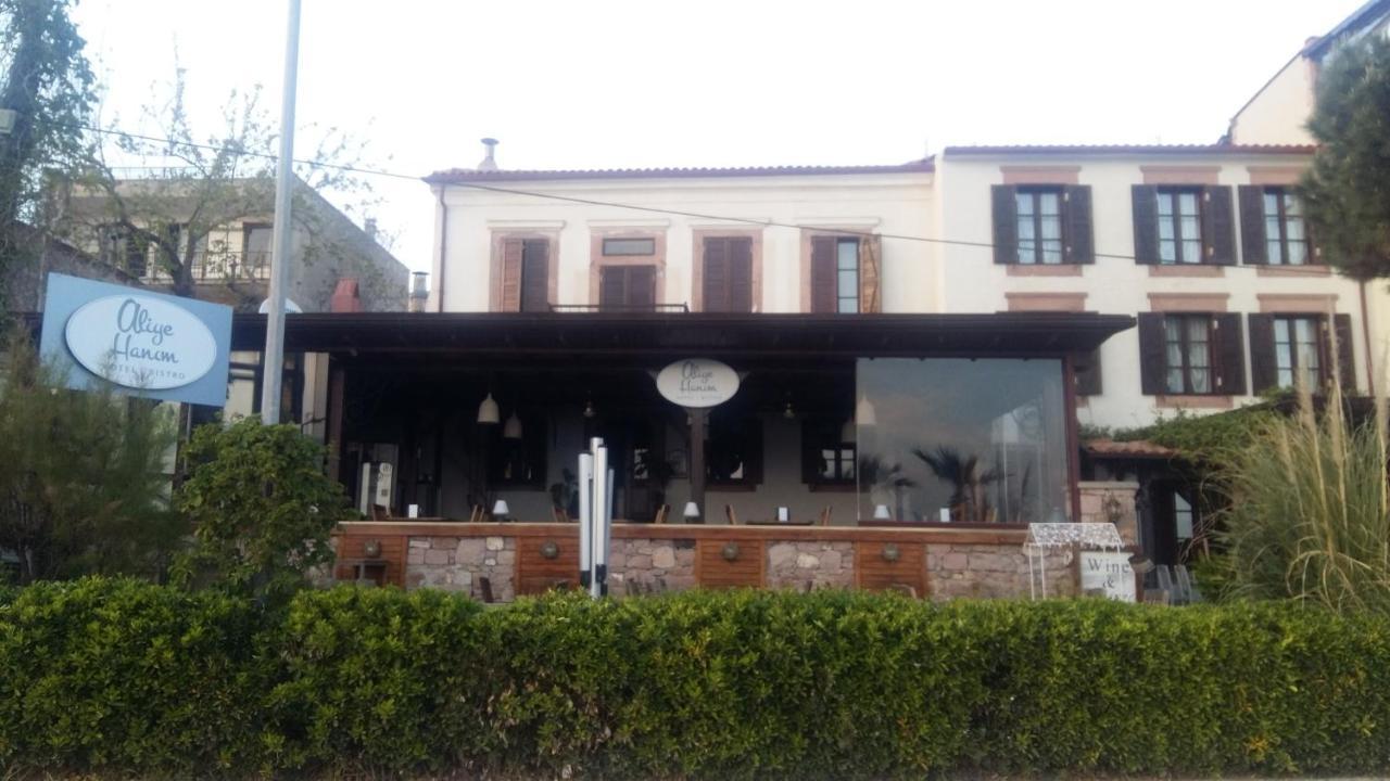 Aliye Hanim Hotel Ayvalı Zewnętrze zdjęcie